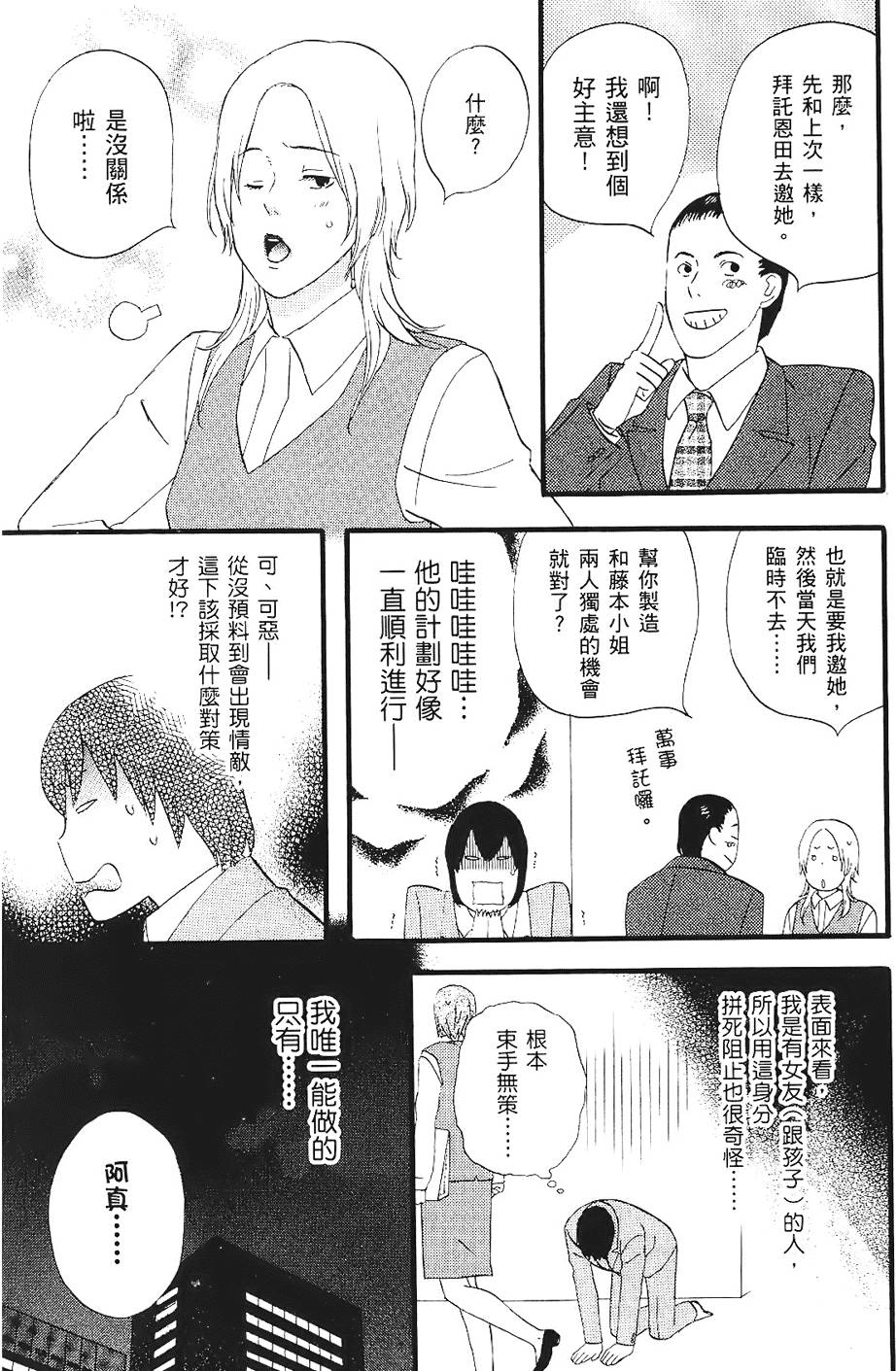 第144页
