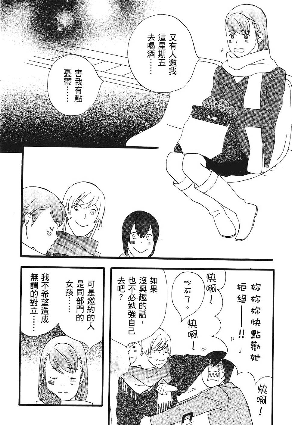 第145页