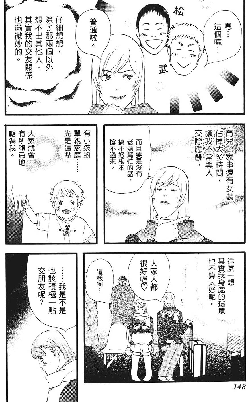 第147页