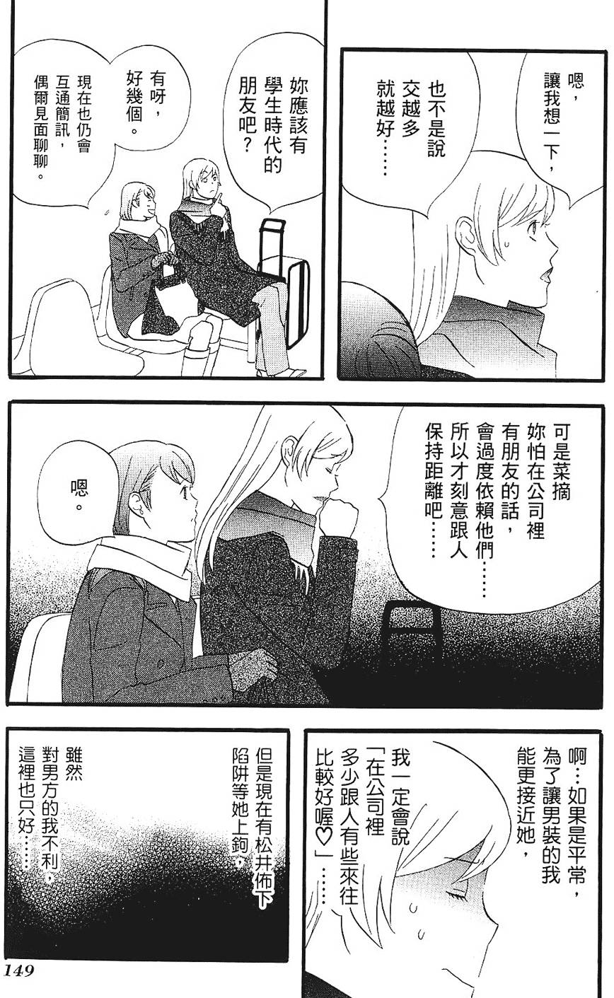 第148页