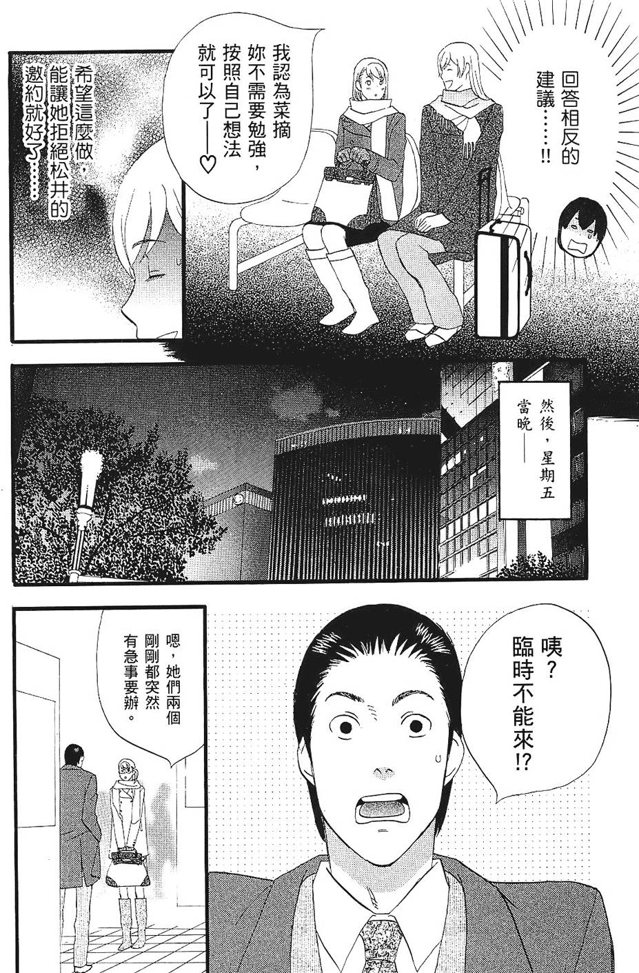 第149页