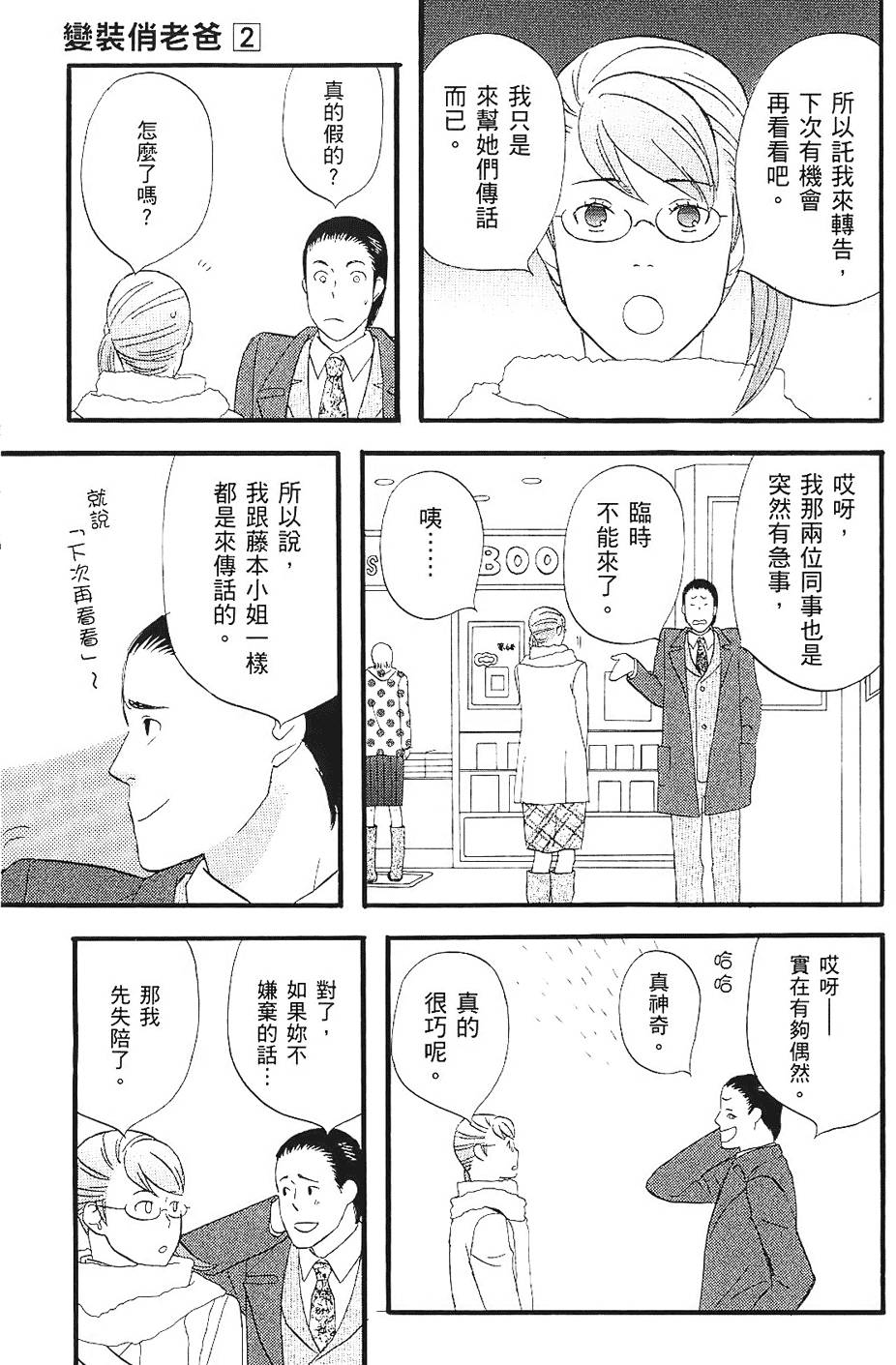 第150页