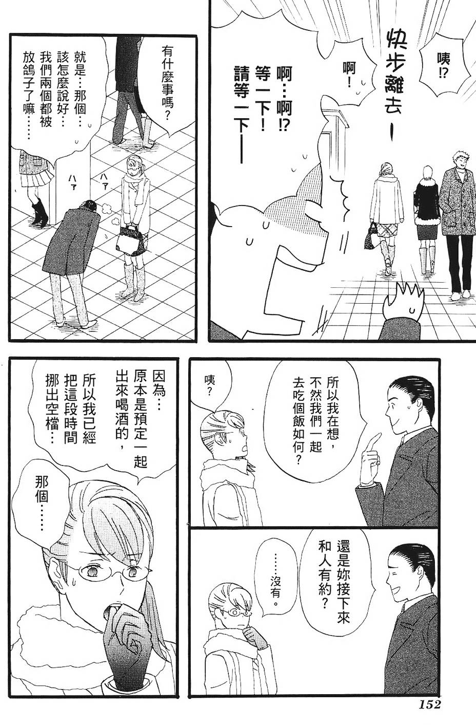 第151页