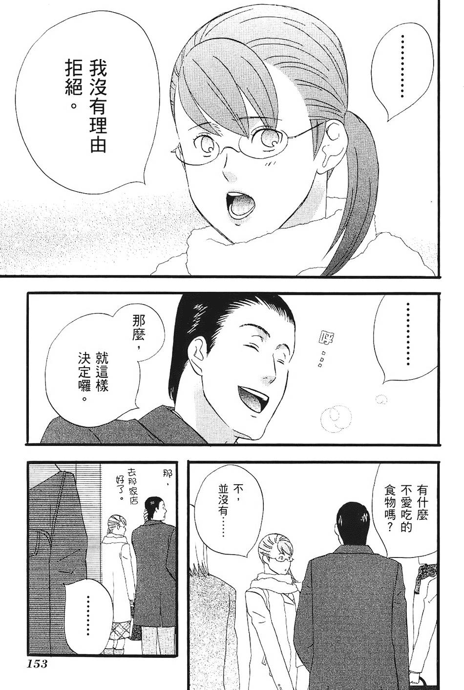 第152页
