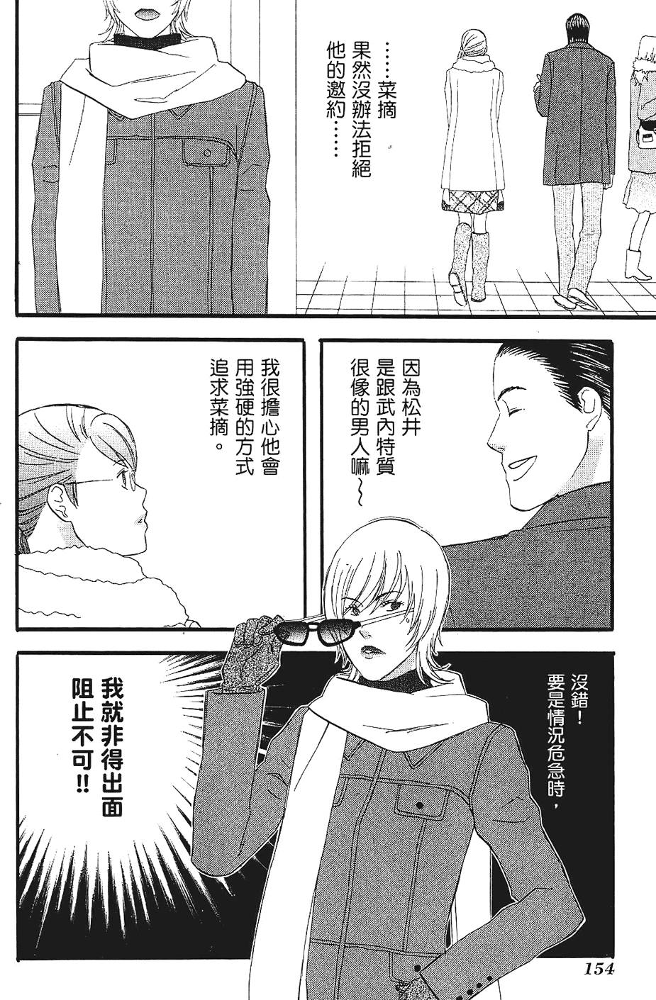 第153页