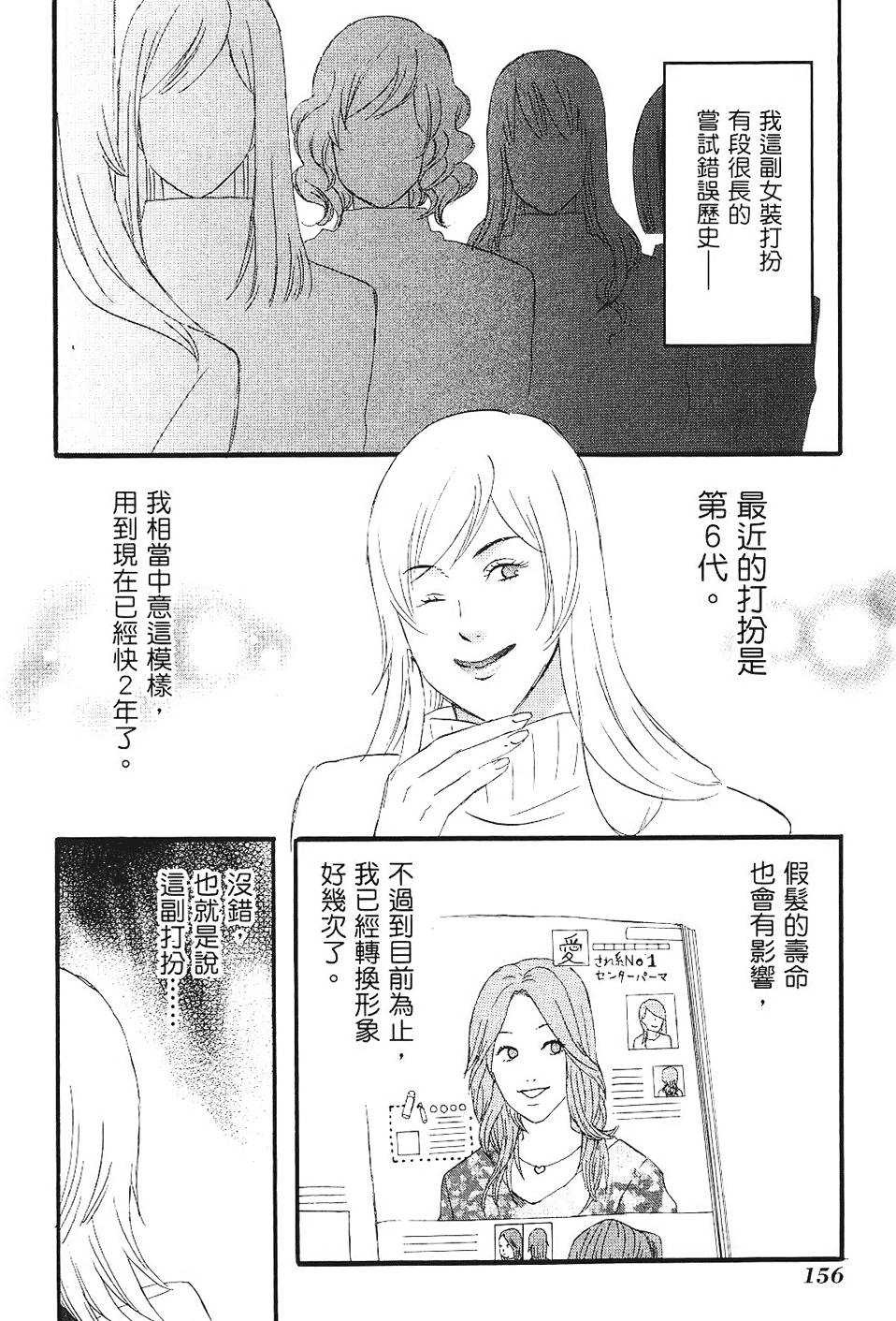 第155页