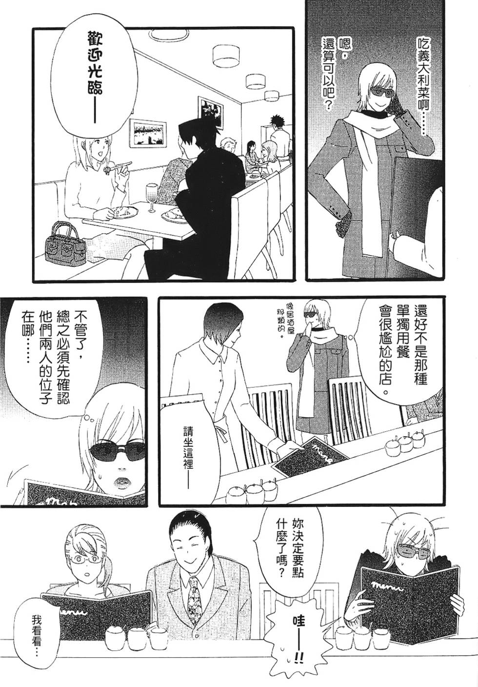 第158页