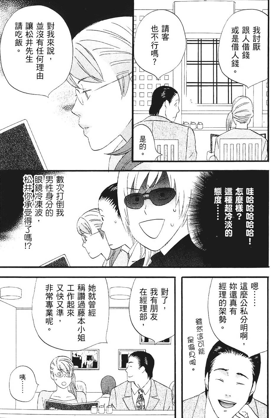第160页