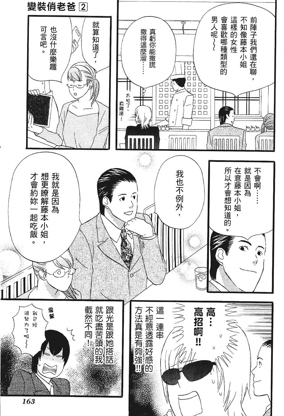 第162页