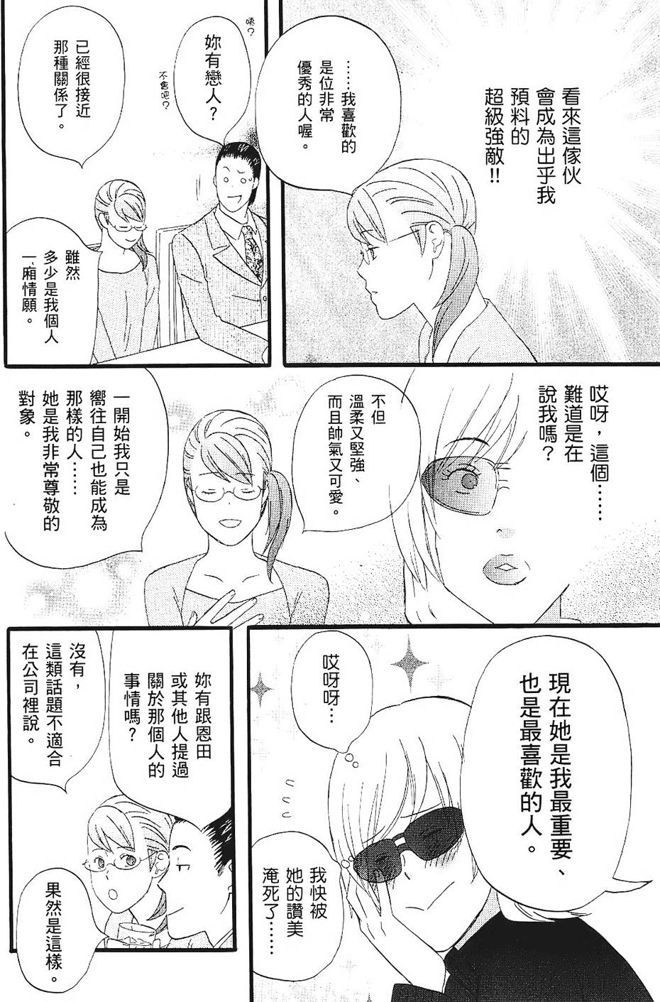 第163页