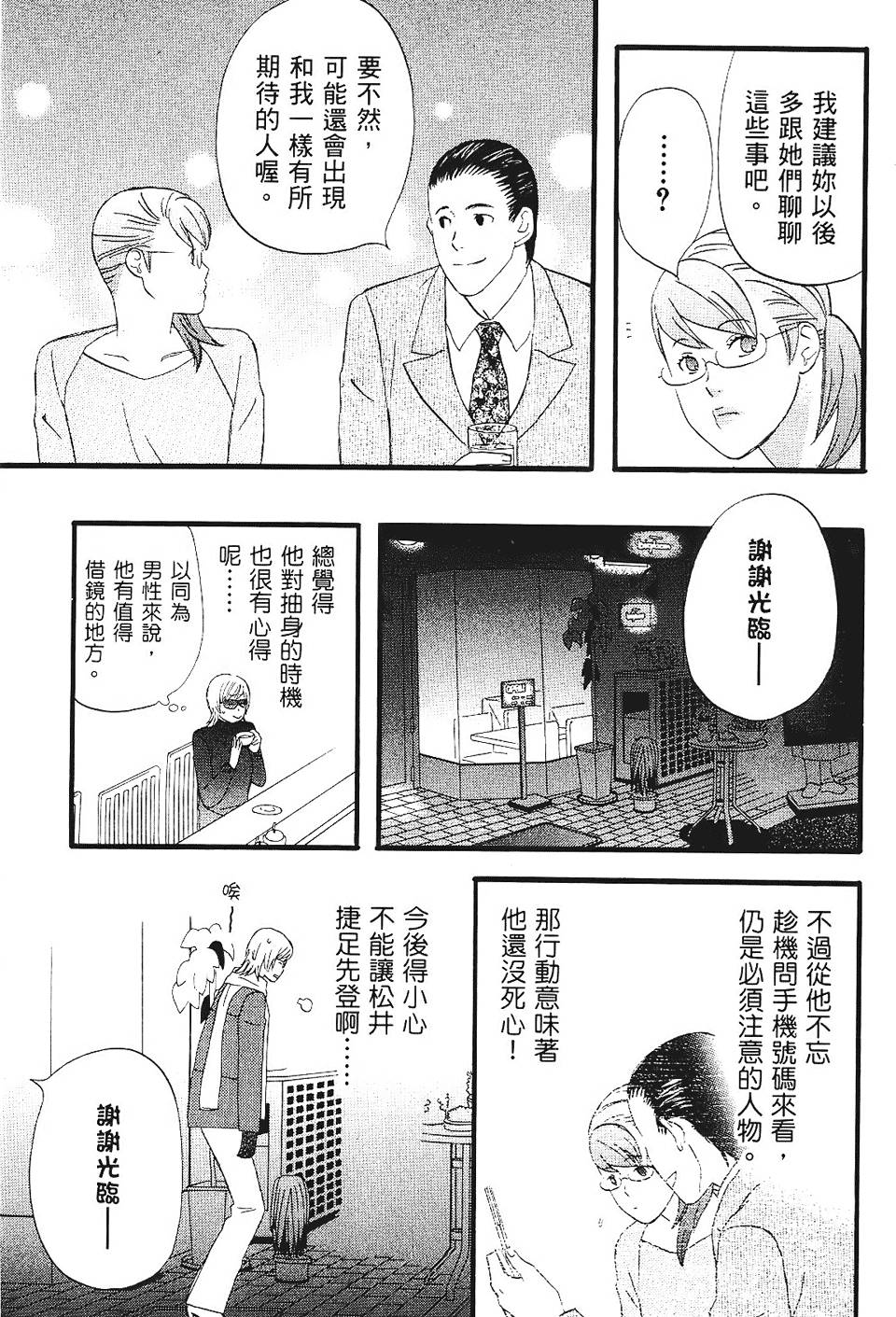 第164页