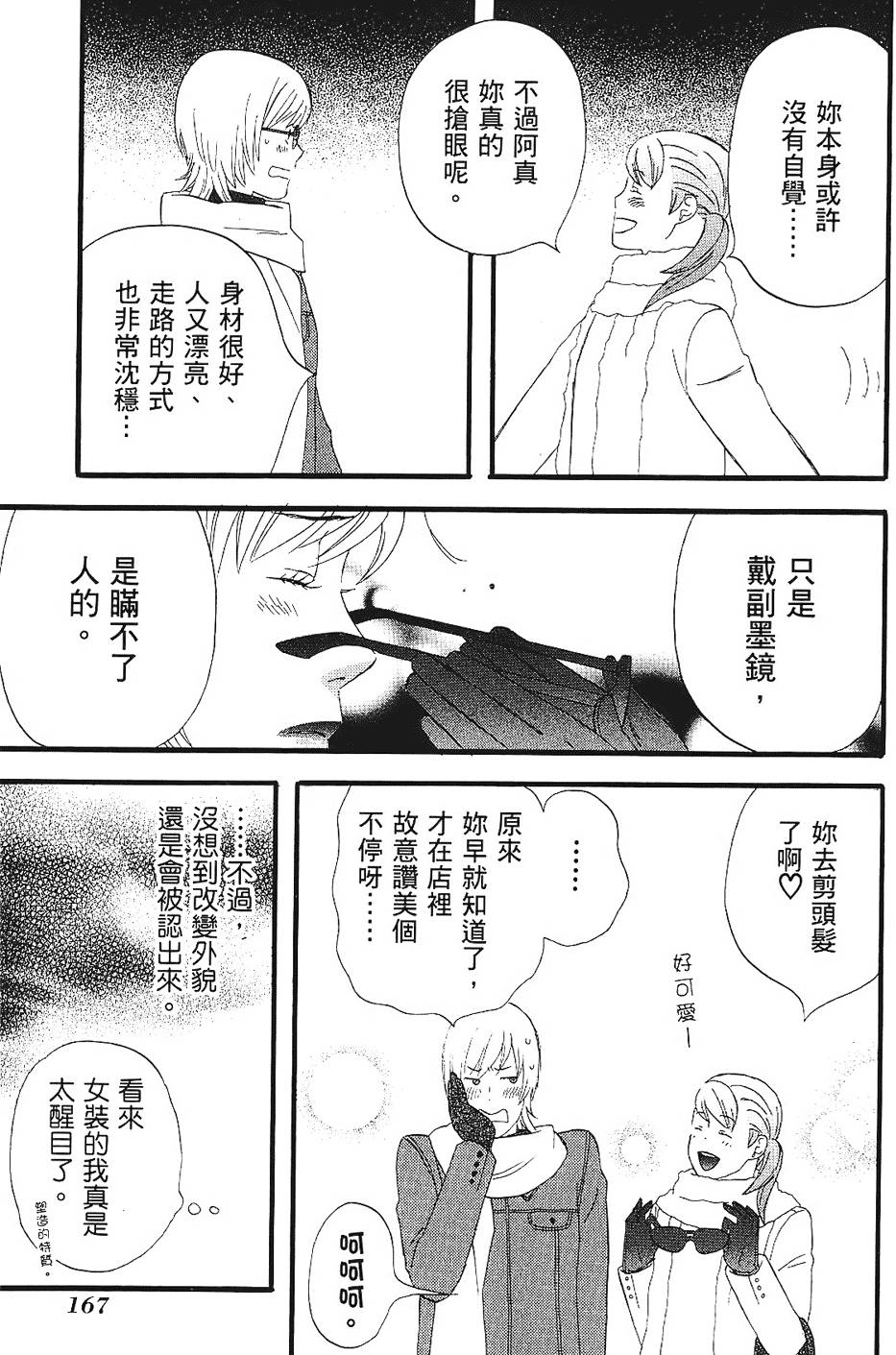 第166页