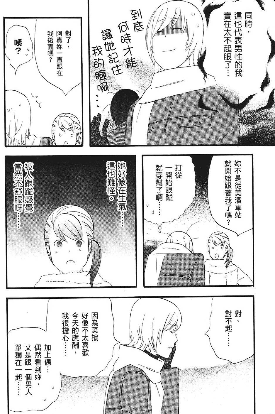 第167页