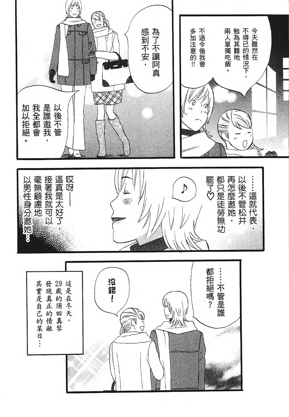 第169页