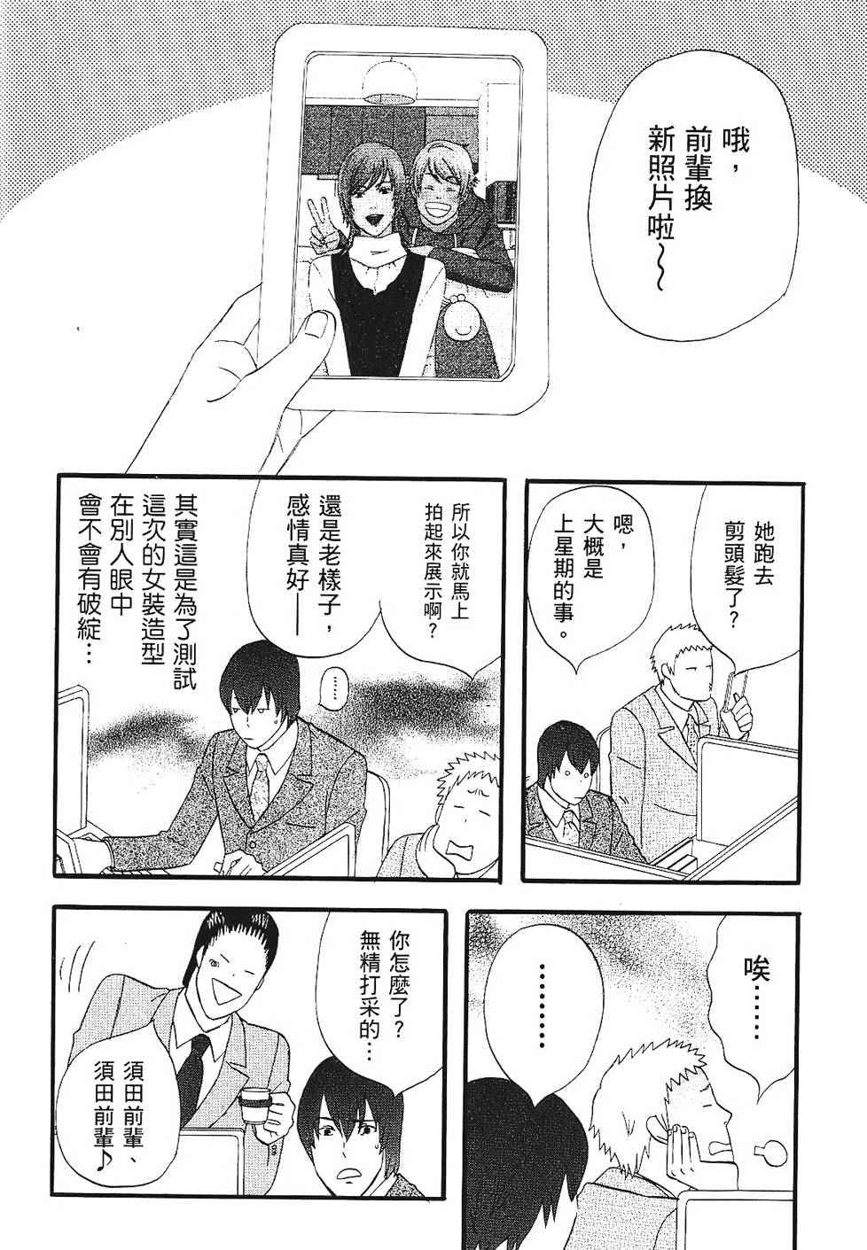 第173页