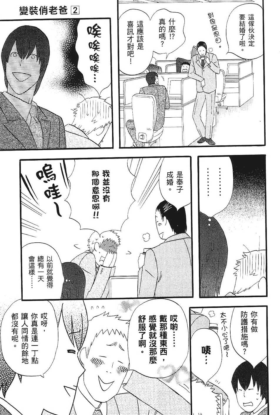 第174页