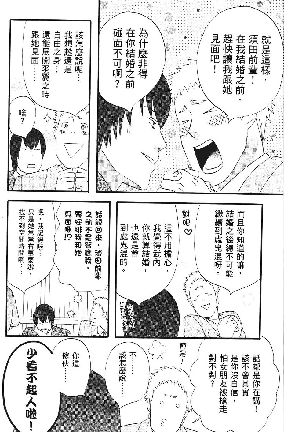 第175页
