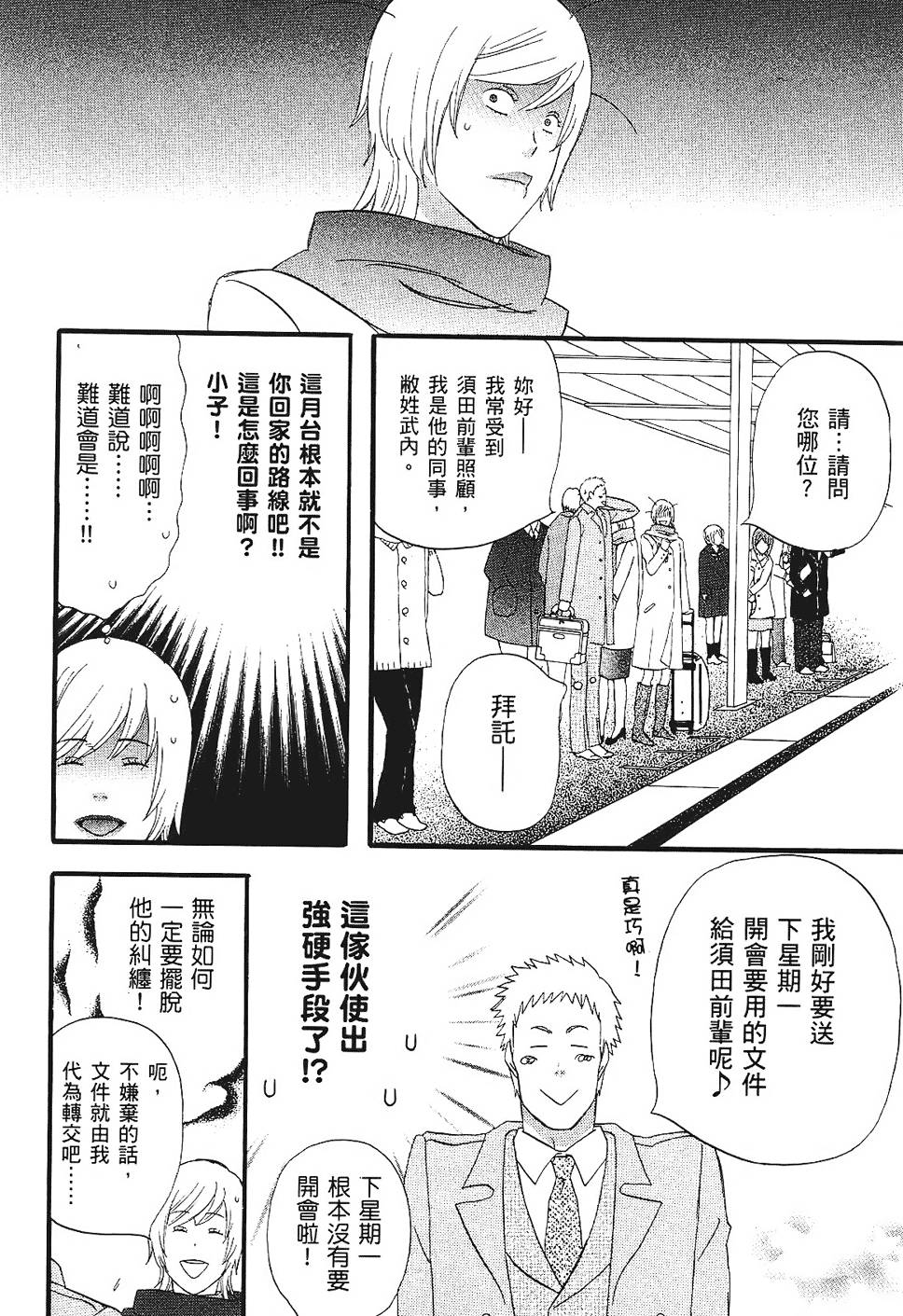 第177页