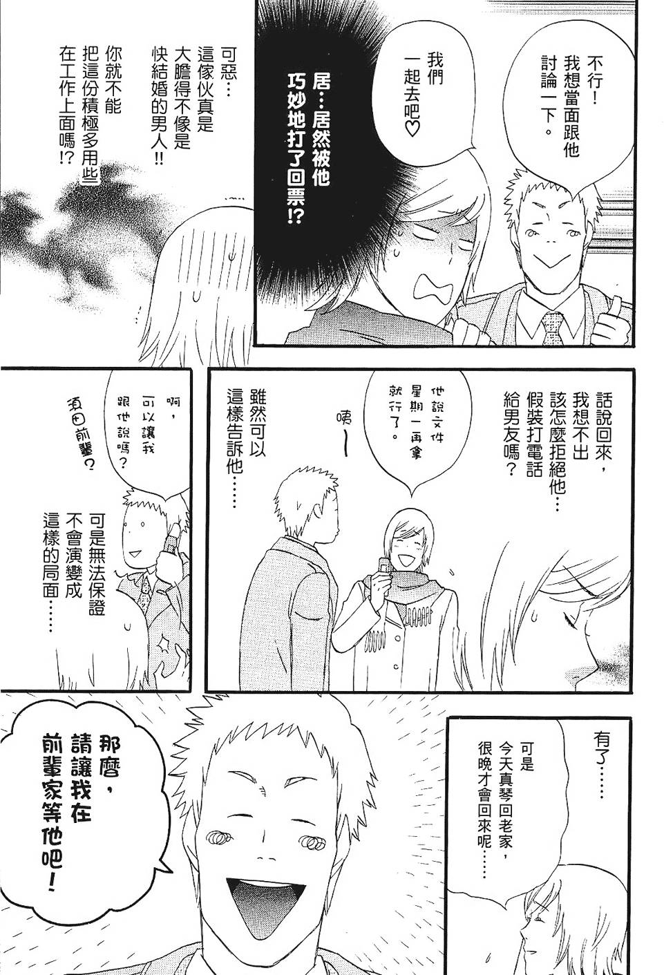 第178页