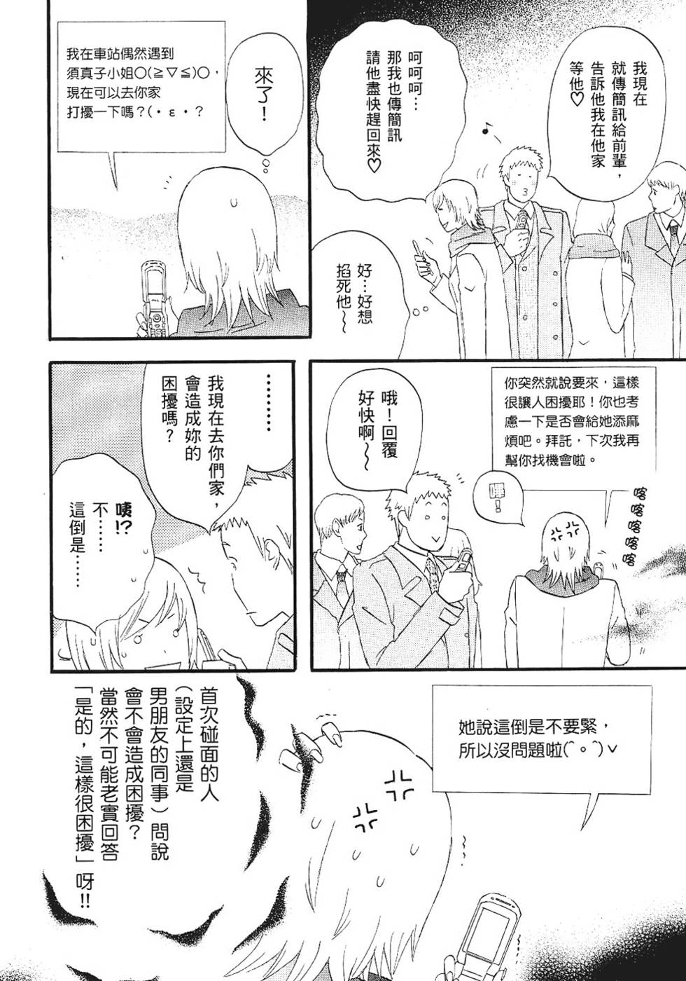 第179页