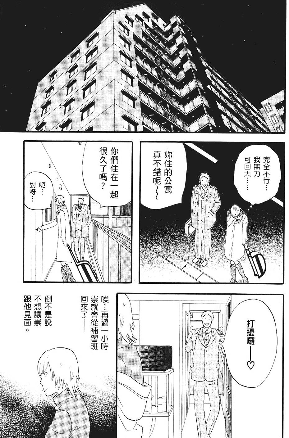 第180页