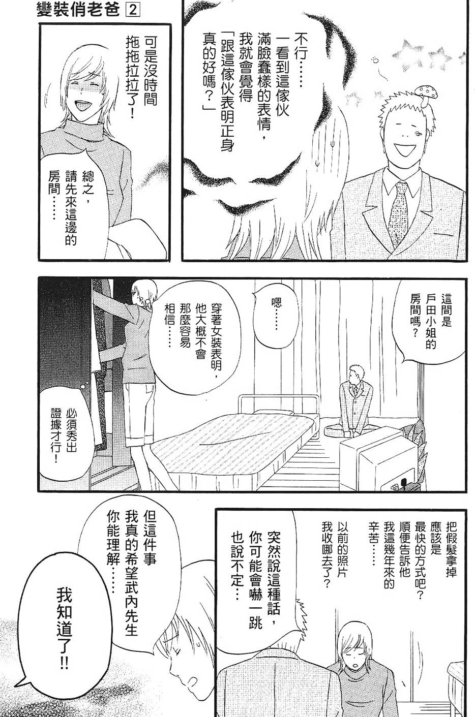 第182页