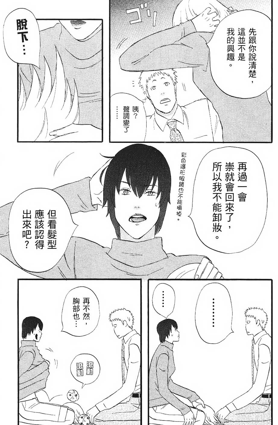 第184页