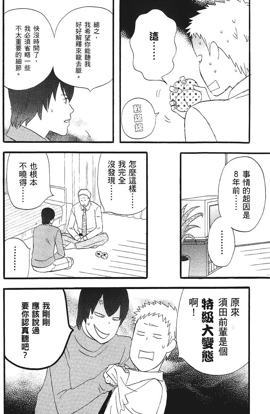 第185页