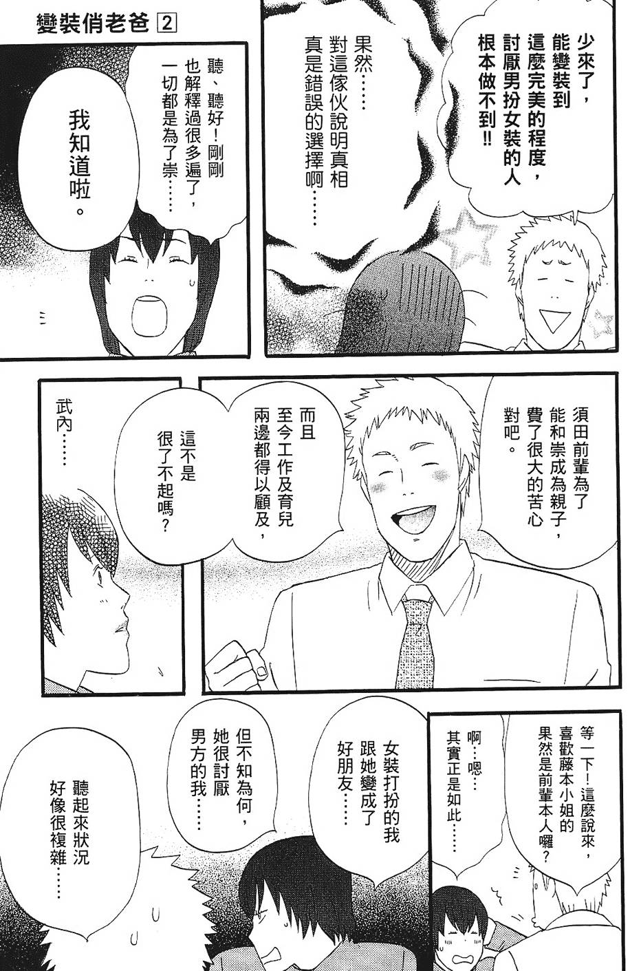 第186页
