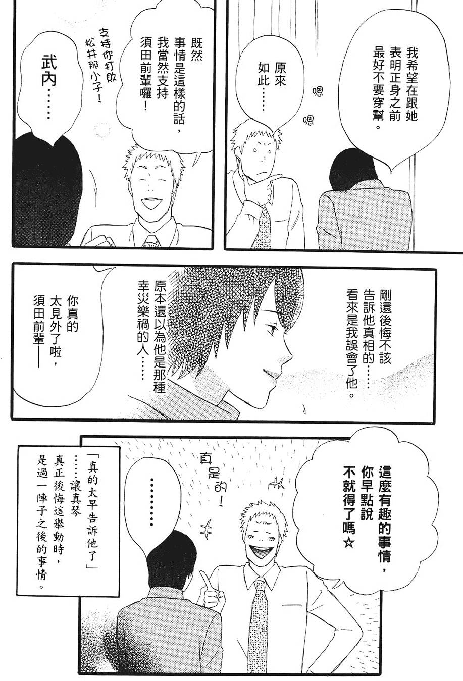第187页