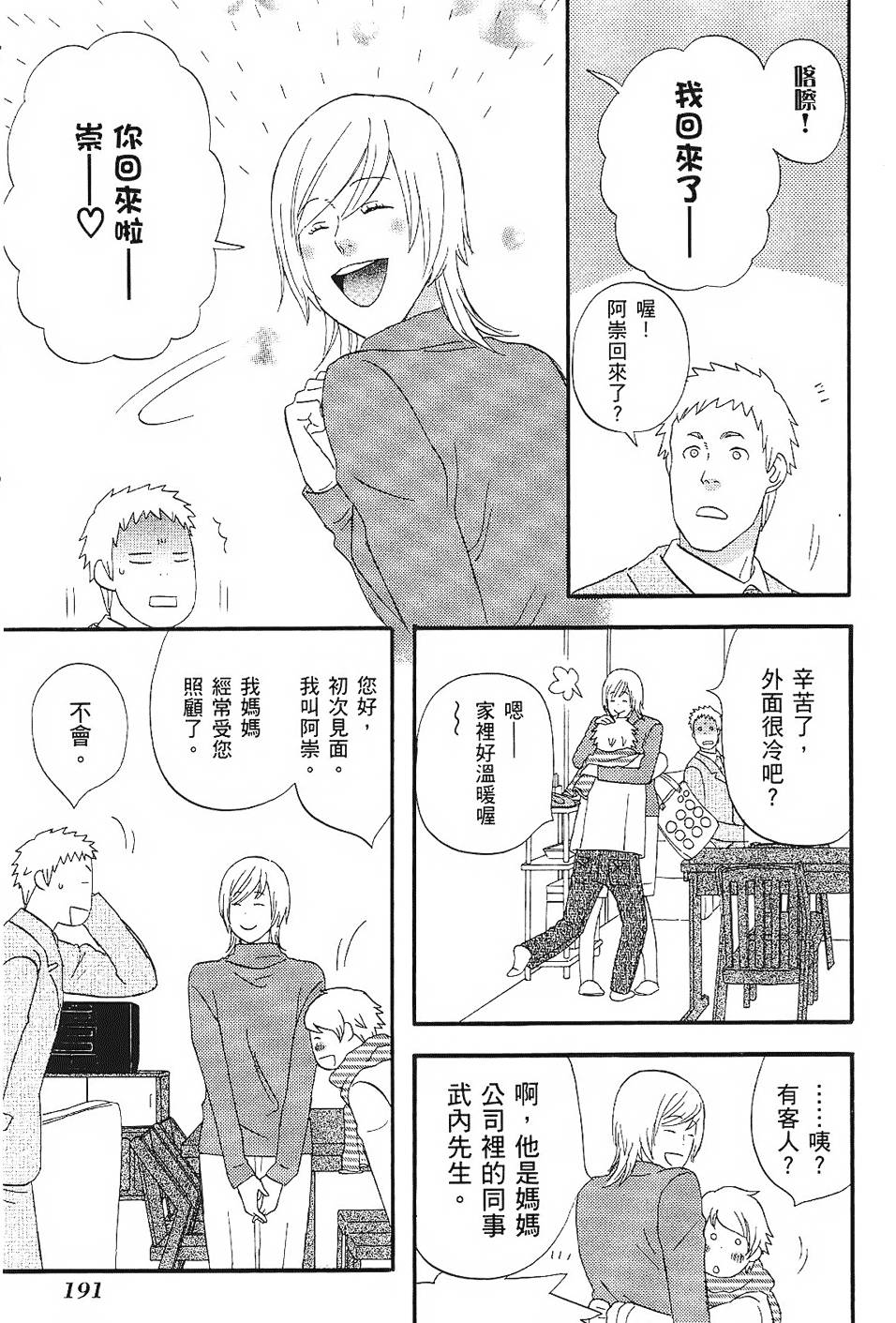 第190页