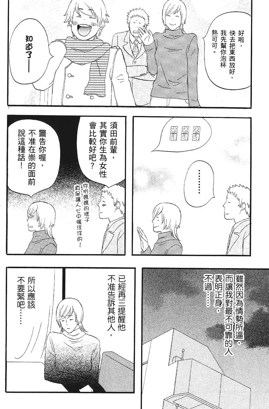 第191页