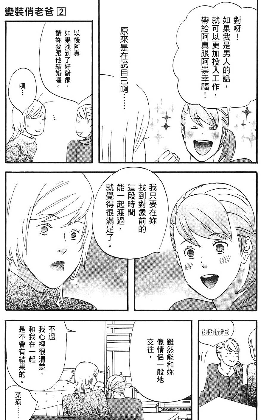 第194页