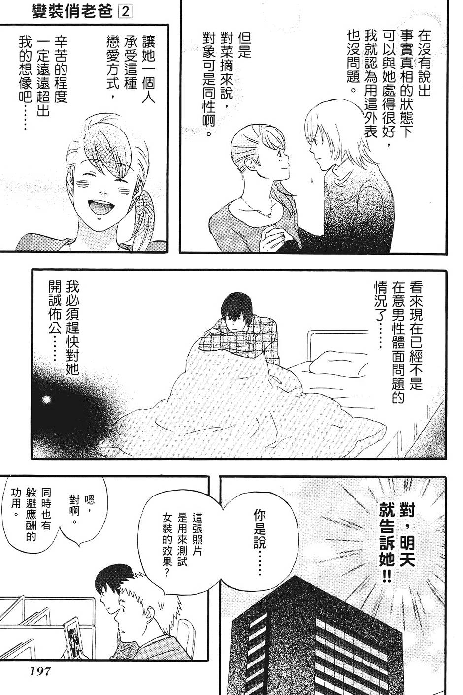 第196页