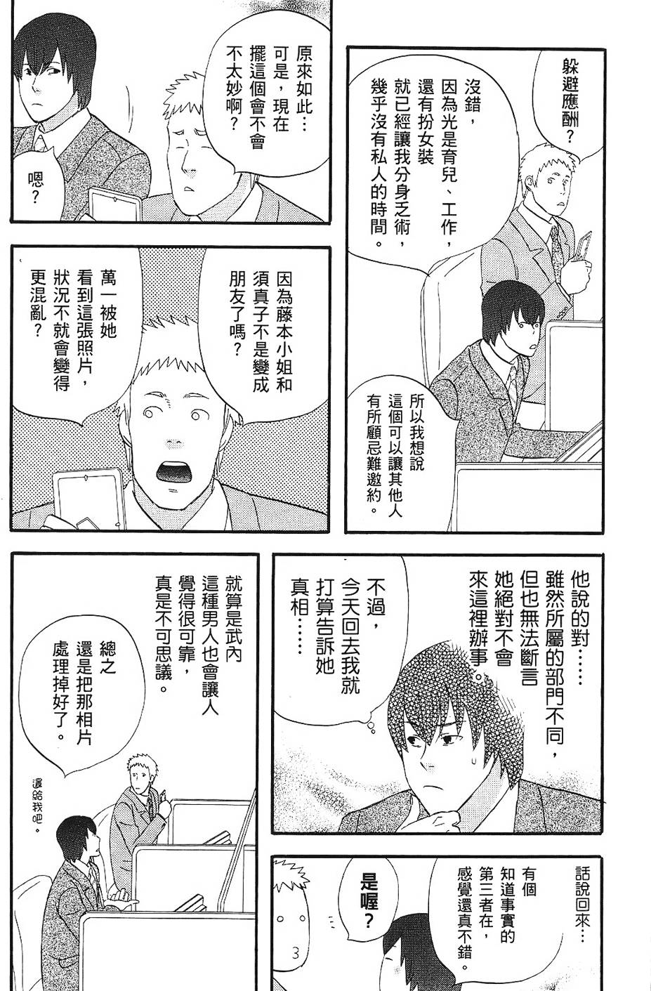 第197页