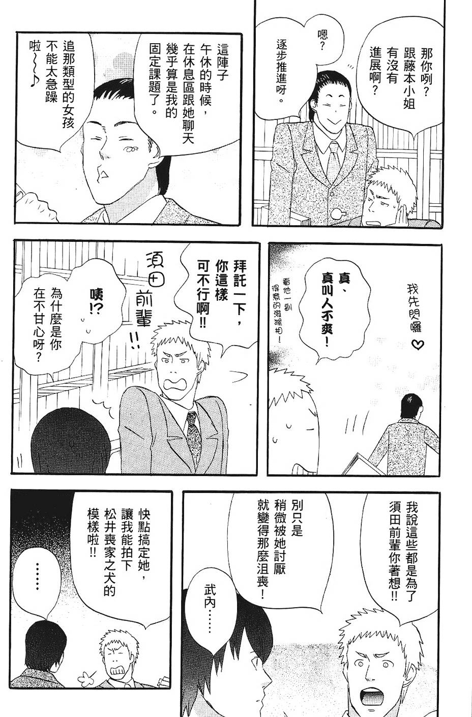 第199页