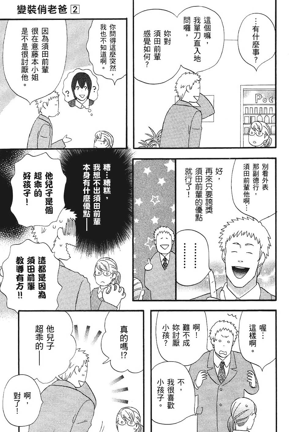 第202页