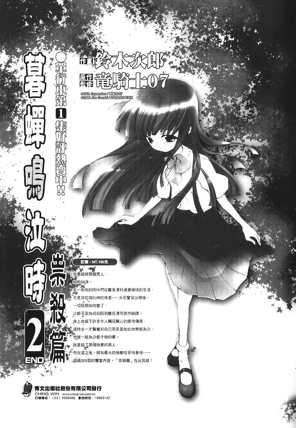 第206页