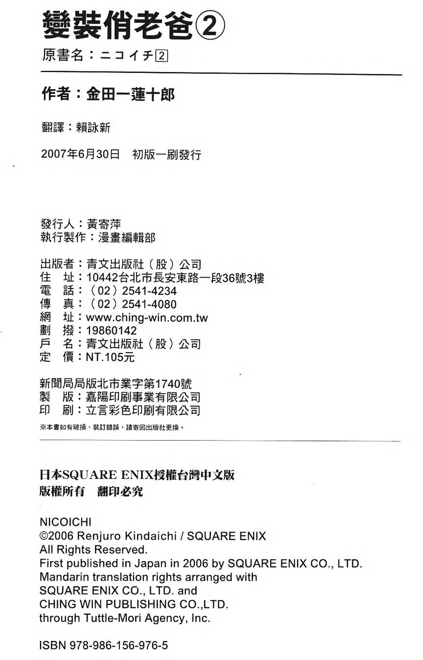 第207页
