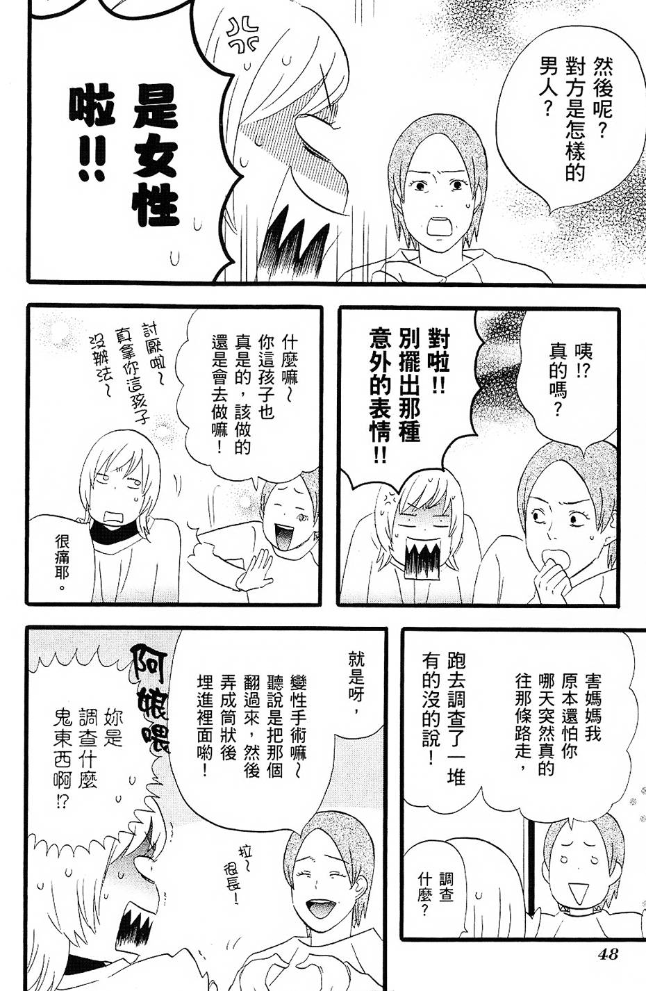 第47页