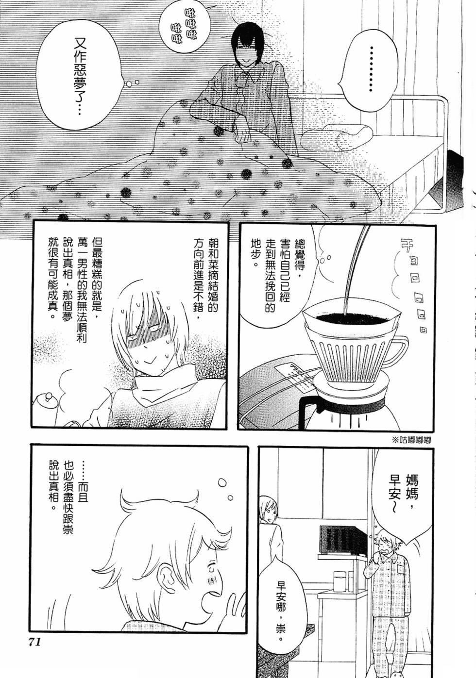 第70页