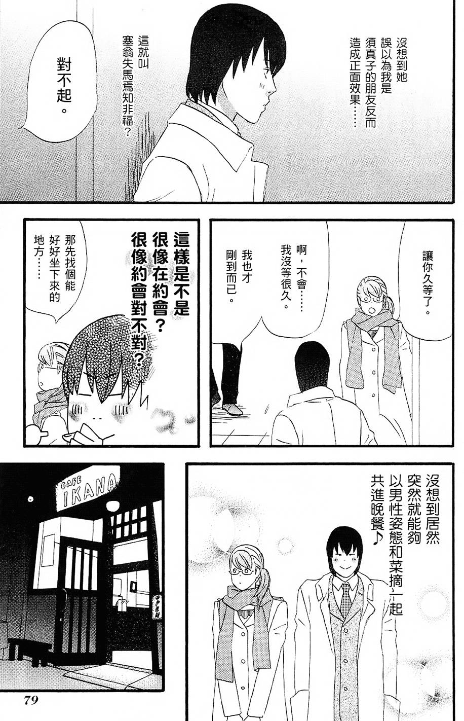 第78页