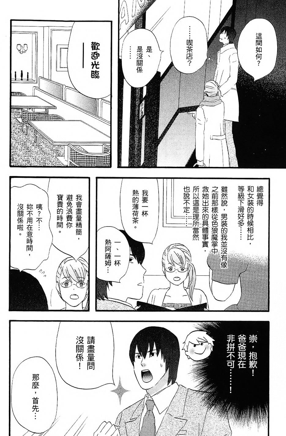 第79页