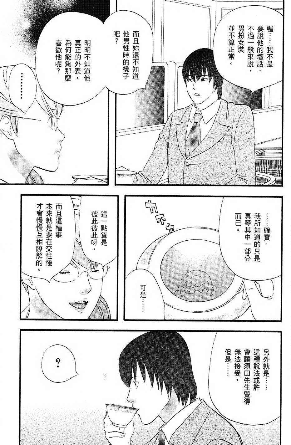 第84页