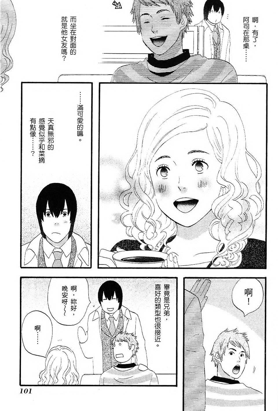 第100页