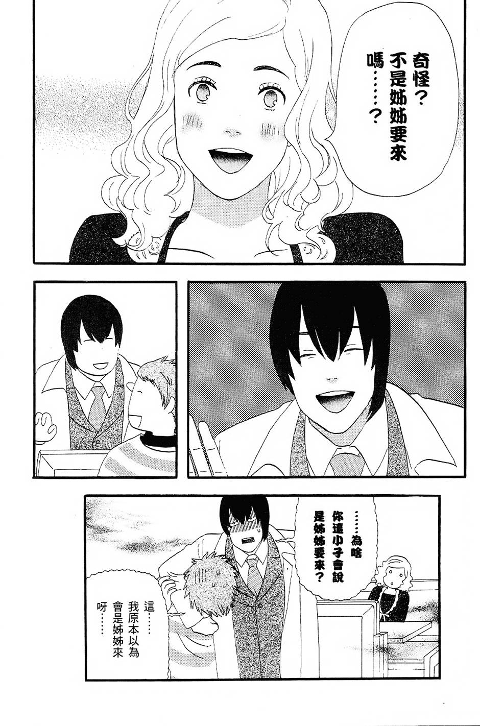 第101页