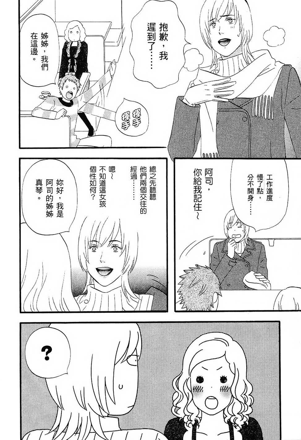 第105页