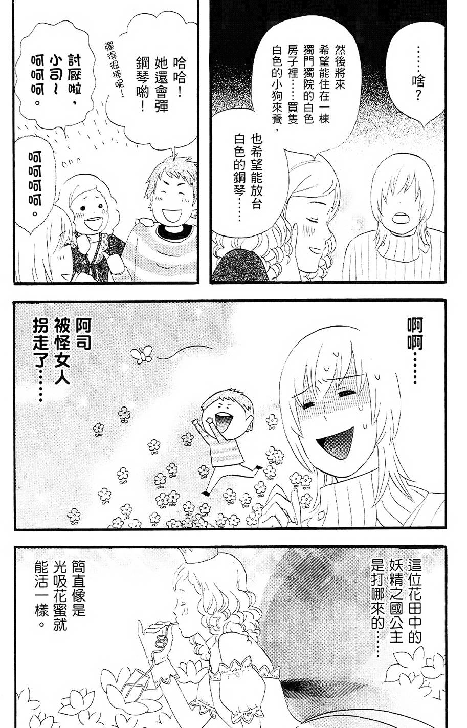 第108页