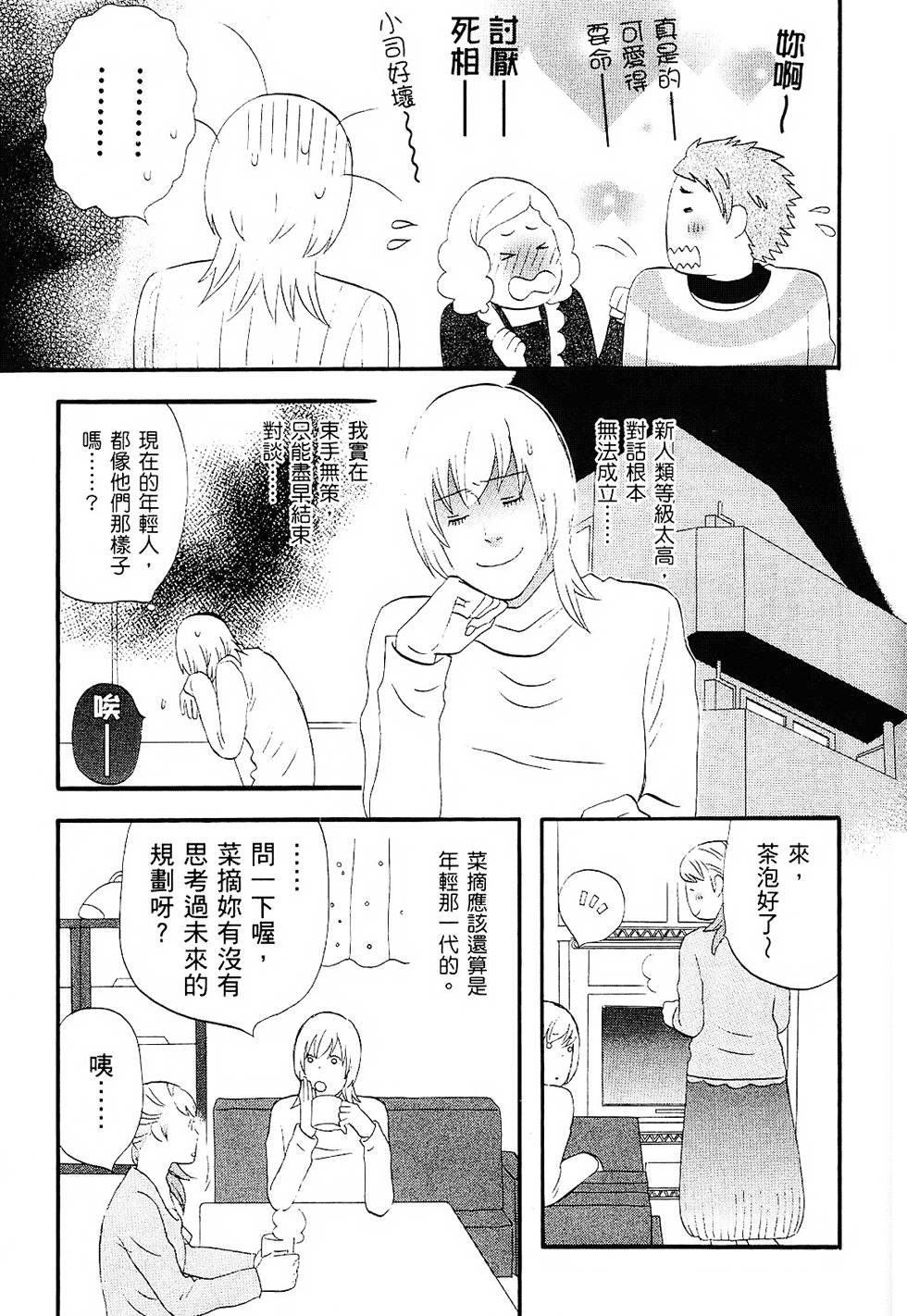 第110页