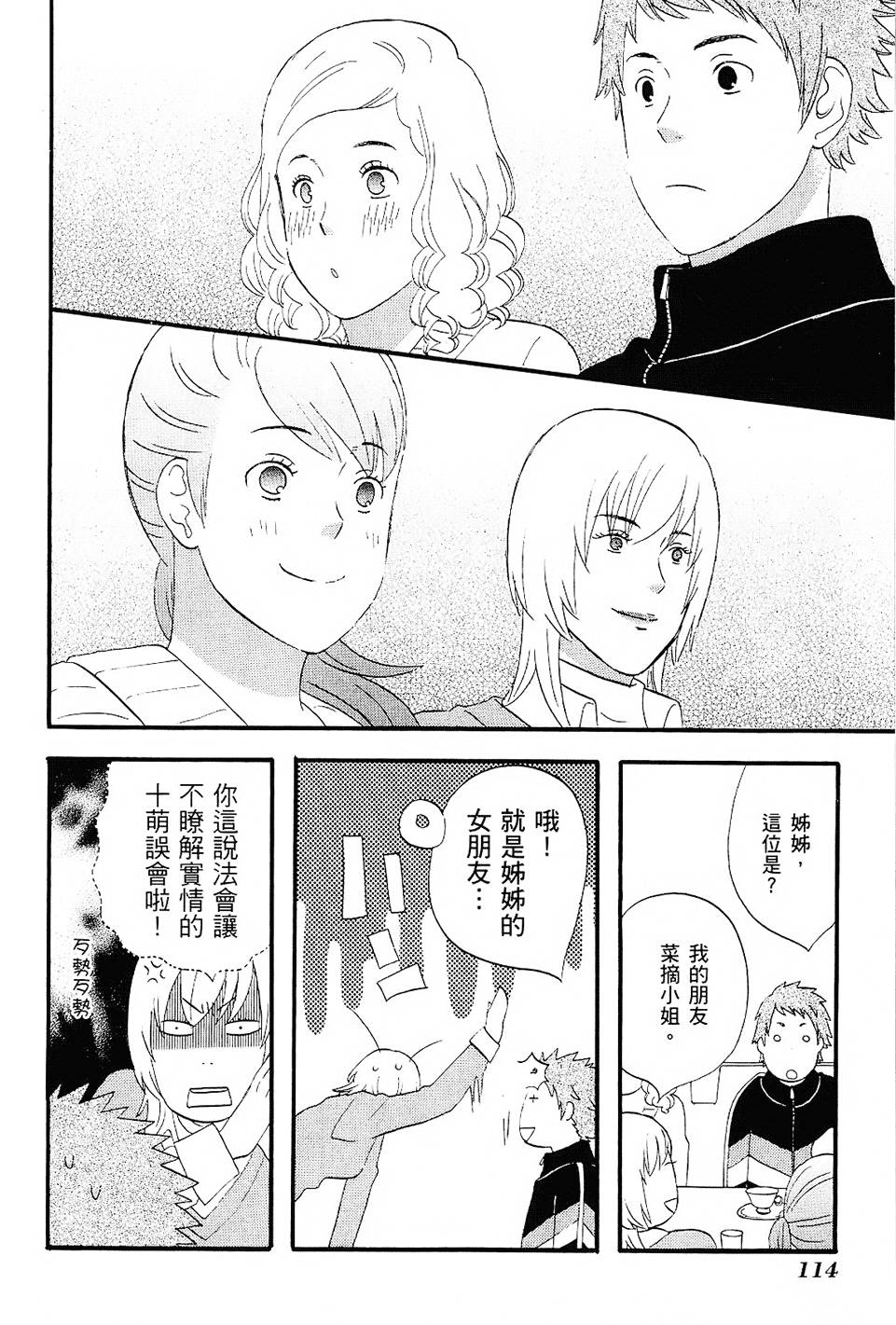 第113页